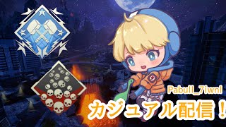 [ApexLegends]復活のいさこ(n回目)夜のえぺ配信！