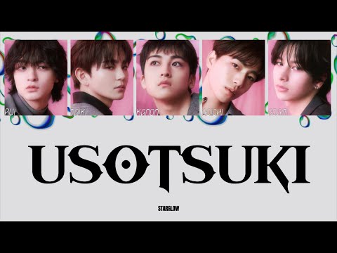 [ STARGLOW ] USOTSUKI -歌割り-