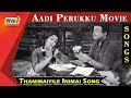 Thanimaiyile Inimai Song Gemini Ganesan Saroja Devi Aadi Perukku Movie RajTv