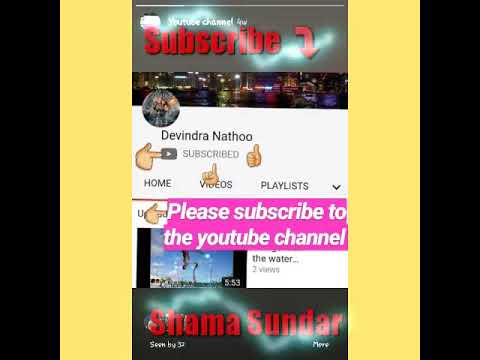 Sham Sundar Official Song - Pritivi - (Chutney 2017)