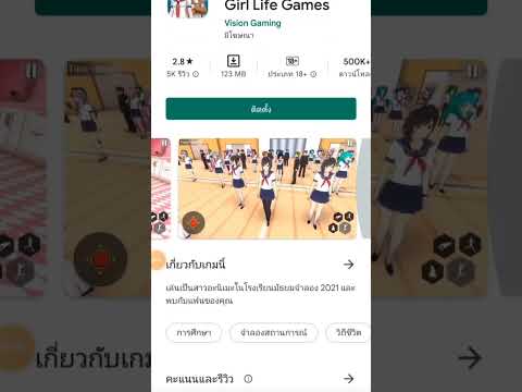 Video cover