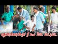 மதுரைக்காரன் நா நீ BOMB போட மாட்டியா SARATH SA
