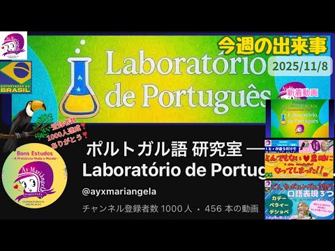 こども文化学科 今週の出来事(途中で切れちゃった)