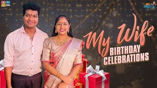My Wife Birthday Celebrations || Avinash and Anuja || Jabardasth Avinash || Mukku Avinash