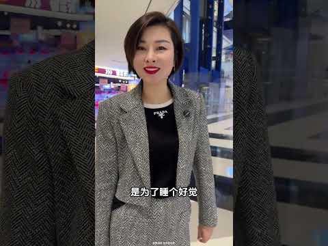 都是睡觉，那我们怎么就不能一起睡了？是吧？ 秦姐说酒