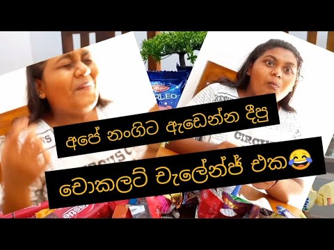 chocolate challenge | Travel with chathu