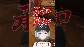 英語禁止APEXの結果武士になってしまう八雲べに【八雲べに/切り抜き/ぶいすぽ】