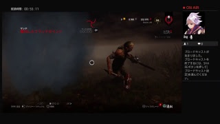 デッドバイデイラト［DBD］# 18(声無し)