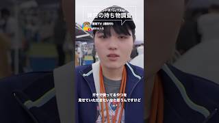 散財TVなおしまさんの休日ガチ愛用品