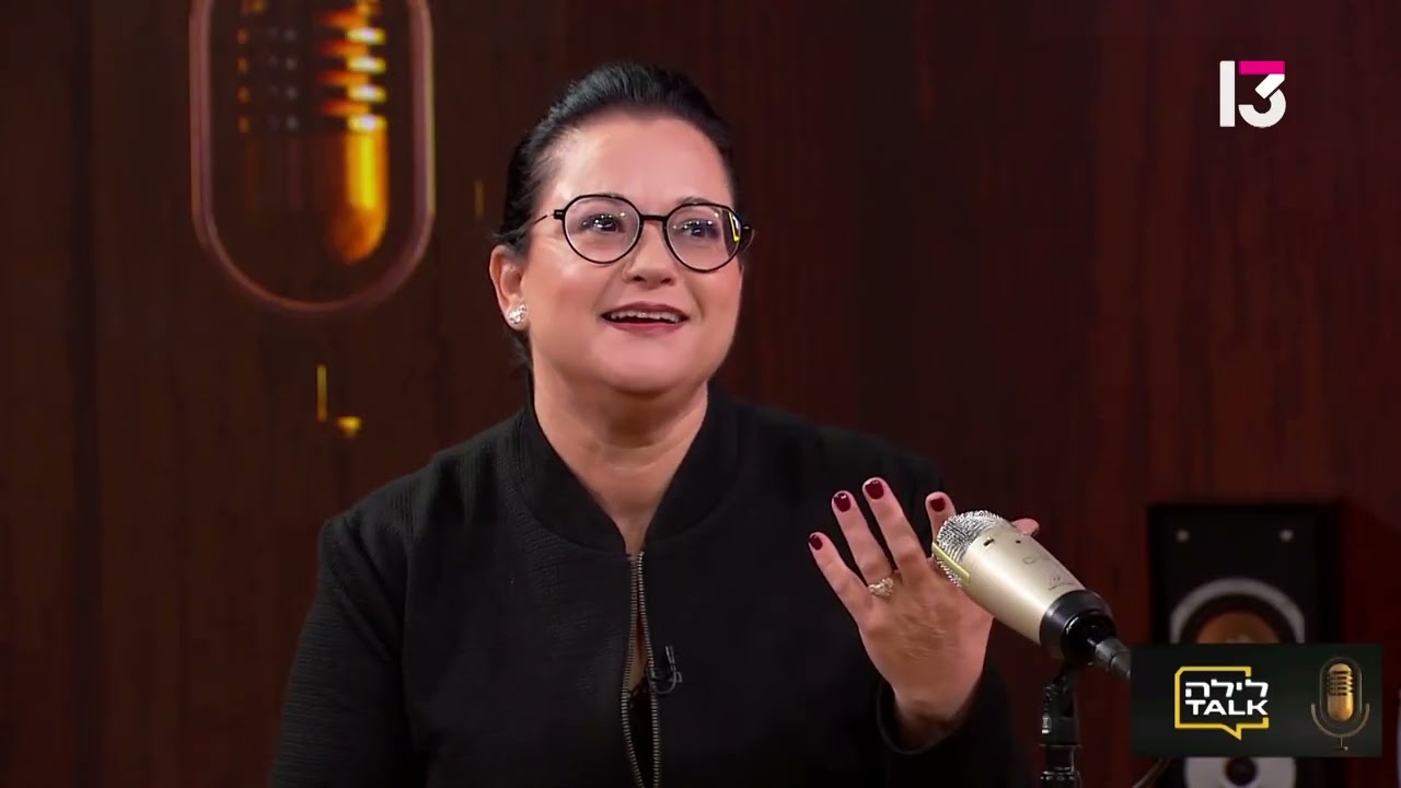 מיכל פיין לילה TALK 23 11 25