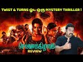Chevvaikizhamai Movie Review by Filmi craft Arun | Payal Rajput | Nandita Swetha | Ajay Bhupathi