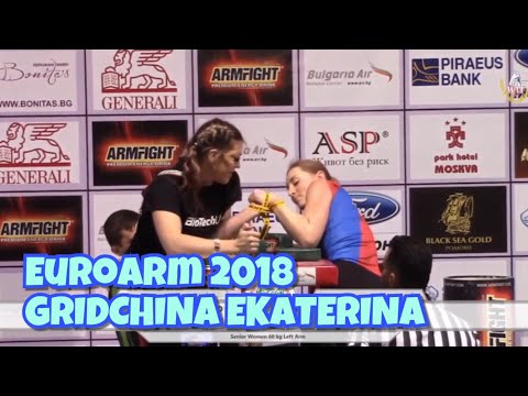 GRIDCHINA EKATERINA. Left Hand. European Armwrestling Championship 2018.