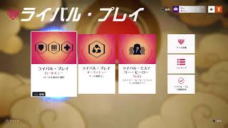 [女性配信][OW2]サポゴールド