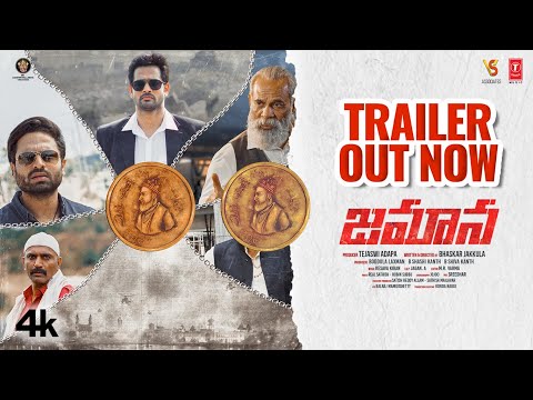 Zamana Offical Trailer | Surya Sreenivas,Sanjeev,S..