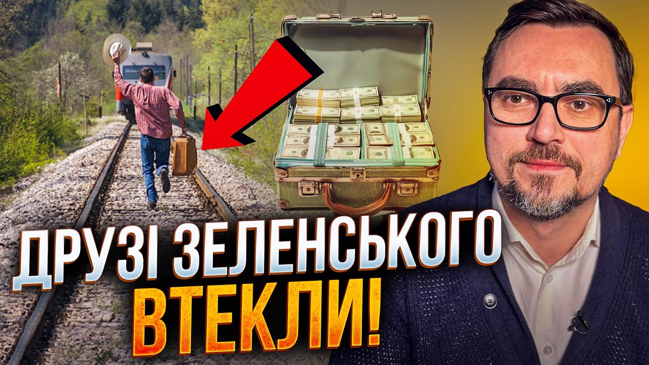💥 Сталося найгірше! Розкрито нову схему в ДБР, владу притисли до стінки! Шок?