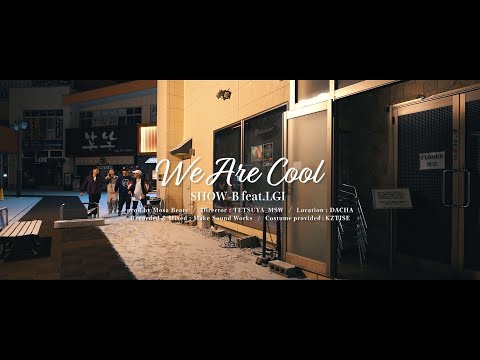 SHOW-B feat. LGI (CALM & MARRY-B)/ We Are Cool  (Official Music Video)