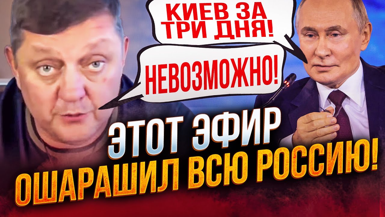 ⚡️«ЭТО ХУЖЕ СТАЛИНГРАДА!» Оце так заява! Навіть росіяни вимагають зупинити 