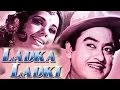 Ladka Ladki 1966 Full Movie लड़का लड़की Kishore Kumar Mumtaz