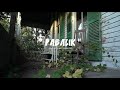 REN - “PABALIK“ OFFICIAL LYRICS VIDEO ft. BalaSubas ( Prod by Vino Ramaldo)