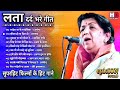 परदेस जा के परदेसिया Lata Mangeshkar Bollywood Hit Songs लता