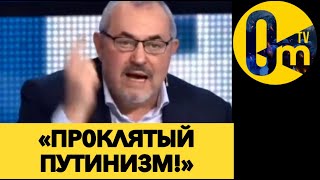 «ОДИН КРЕТИН УНИЧТОЖИЛ ЦЕЛУЮ ФЕДЕРАЦИЮ!»