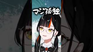 孤独に耐えられずピアノを弾きだす蝶屋はなびと遅延雑談配信をする夜乃くろむwww【ぶいすぽ／切り抜き】#ぶいすぽ #切り抜き #蝶屋はなび #夜乃くろむ