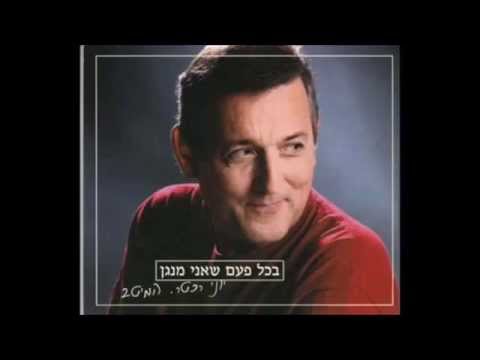 Video thumbnail for Michal Berent Cohen - מיכל ברנט כהן