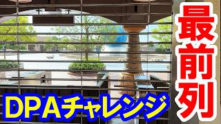 散策／ハッピーエントリーでDPA最前列チャレンジ第２弾！しかしまさかの衝撃の結末（2026-08 東京ディズニーシー）