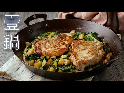 Easy One Pan Pork Chop Recipe | Garlic Herb Pork Chop with Creamy Potatoes and Spring Greens