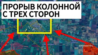 ОТЧАЯННЫЙ ШТУРМ! Бросок к ОРЕХОВУ! Военные сводки 21.10.2025