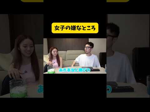 女子の嫌なところ#切り抜き#中町兄妹#中町綾#中町純平#中町#ベア#テディベア#shorts#とうあ#とうあや