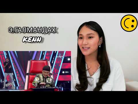 The voice of mongolia 2022🇲🇳 [#reaction] 👿Aldarkhishigt.G,😮 Byambasuren.D,😮 Galmandakh.E 😮 Part3