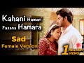 Kahani Hamari Fasana Hamara Sad Female Version Yehh Jaadu Hai Jinn Ka Star Plus Screen Journal