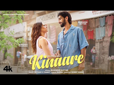 Kinaare