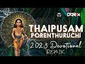 DJ DORIX - Thaipusam Porentheruchi | 2023 Devotional Remix