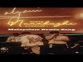 Ninte Nunakuzhi Kandappo Remix Song Malayalam Remix Trending Love Remix