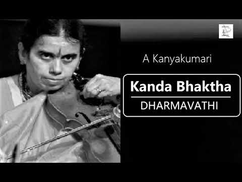 Kanda bhaktha / Dharmavathi / Misrachap/ Koteswara Iyer / A Kanyakumari ( Violin )
