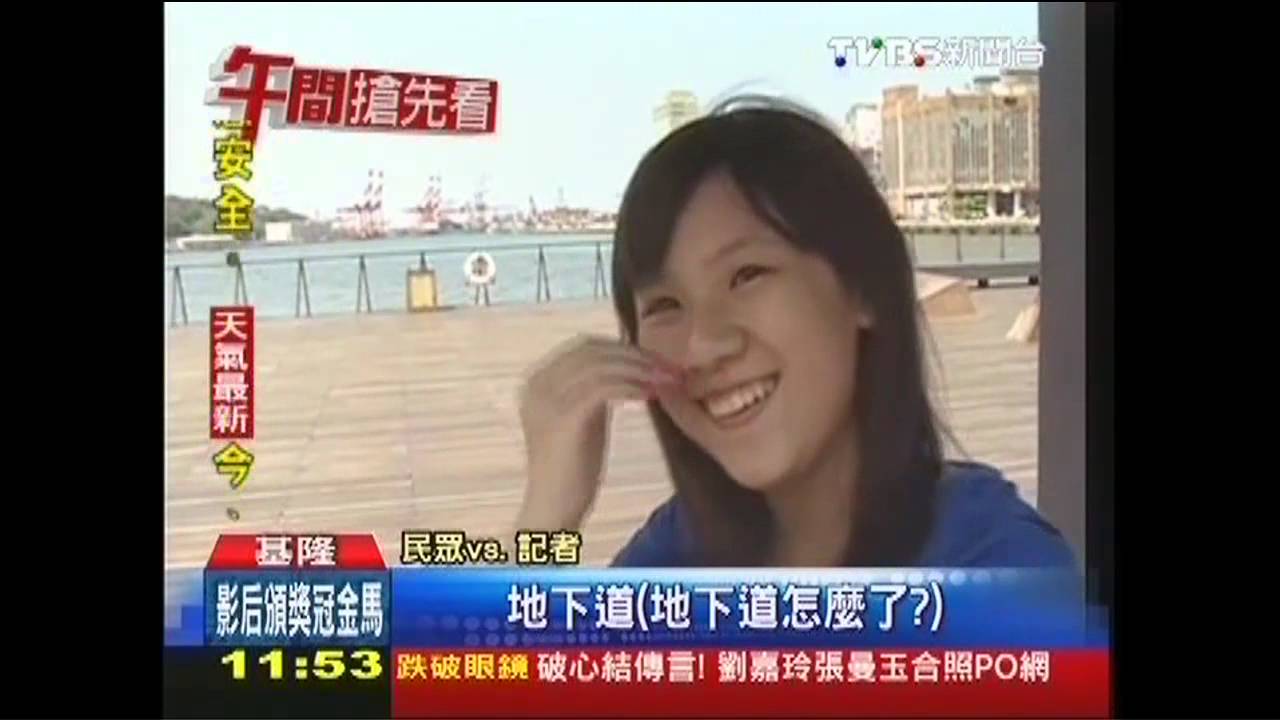 基隆「臭」小鴨!垃圾清不完 遊客嫌髒