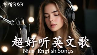 Download lagu 抒情R&B | 2026超好聽的英文歌單 | ｜📚讀書・💻工作・☁️放鬆的好聽音樂｜🚉福岡博多車站前｜chill mix/study/work｜🎧讀書音樂｜工作音樂 mp3