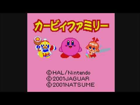 Title Screen - Kirby Family (GBC Prototype) (Planet Popstar remix from Kirby 64)