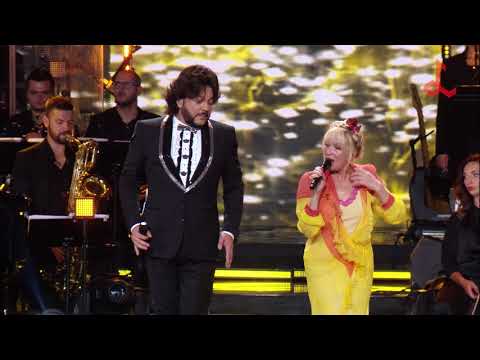 Филипп Киркоров, Лайма Вайкуле - Только раз |Laima Rendez Vous'2018 21.jul