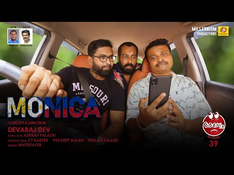 Monica | Avastha 39 | മോണിക്ക  | Devaraj Dev | Malayalam Comedy Web Series | Avastha The Situation