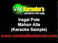 Iragai Pole Karaoke