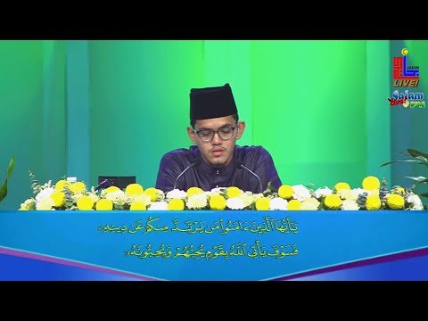 Majlis Menghafaz Al-Quran Peringkat Kebangsaan 2020 - Abdul Aziz Imran (Melaka)