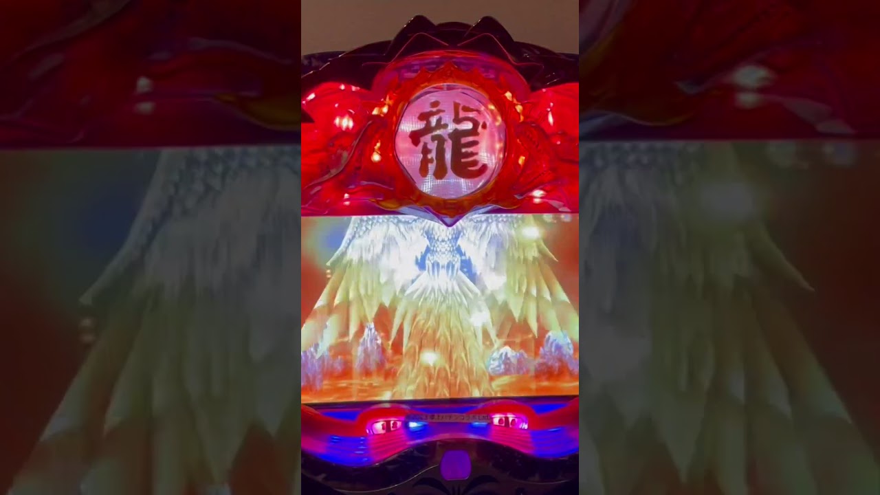 Shorts 竜凰伝説2