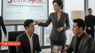 ลูกทรพีเมินพ่อบุญธรรม! CEO แม่แท้ๆ ทวงคืนความยุติธรรม | ละครจีนพากย์ไทย