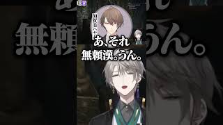 【漢字読めない】無頼漢と書いてむとんちゃくと読む #漢字苦手 #フィーリング