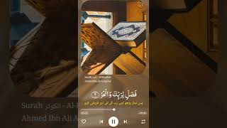 Download lagu Qurani surats ll surah cousar ll with emotional voice mp3 Download lagu Qurani surats ll surah cousar ll with emotional voice mp3