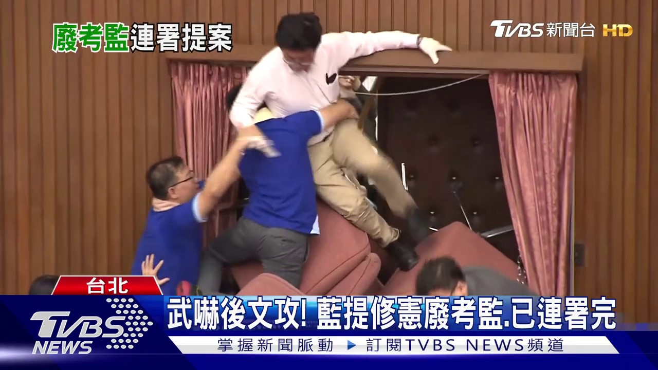 武嚇後文攻！　藍提修憲廢考監、已連署完