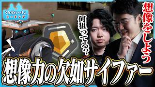 crowさん一緒にコーチング企画 ただ同じ毎日を繰り返してるだけのサイファー参戦。答えのない毎日が、ただ過ぎてゆく時間が、これから先どうなるのだろう？分からない ゴールド/サイファー/ヘイヴン